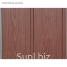 Панель ПВХ ламинированные Вишня 2700х250х8