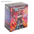Набор для росписи фарфоровой фигурки "Захватчик Капитан Мозг"