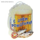 Пакет открытка ламинат «ДР Бокал», 22 х 16,7 х 6 см