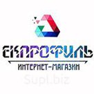 Штанга квадратная