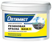 Для окраски крыш, цоколей, фасадов зданий, водосточных труб и желобов, бывшей в эксплуатации оцинкованной стали, шифера, черепицы, стен кухонь и душевых и т.д.…