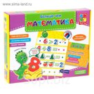 Обучающая игра "Больше чем математика"