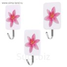 Набор крючков на липучке "Лилия", 3 шт