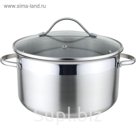 Кастрюля с крышкой 6 л