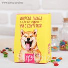 Чай зеленый с клубникой "Выход только один-чай с конфеткой", 100 г