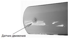 Светильник светодиодный "Тандем-спец"