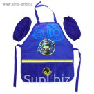 Фартук для труда + нарукавники 510*440 ACTION! АЛИСА дев. синий