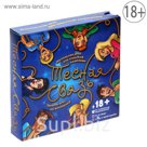 Игра на ассоциации "Тесная связь"