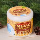 Густое мыло в баню "Лучшему банщику", 450 мл