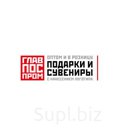 Сувенирная продукция с вашим логотипом