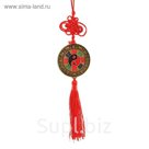 Подвеска "Инь и Ян"