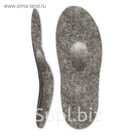 Стельки ортопедические при комбинированном плоскостопии LUM203T, шерсть, размер 43