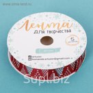 Лента декоративная репс «Елочки», 1,5 см х 5 м
