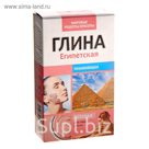 Глина косметическая розовая Египетская 100г