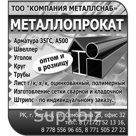 Трубы бесшовные ГОСТ 8732-78 Д 57х4,0