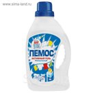 Средство для стирки Пемос гель, 1,3л