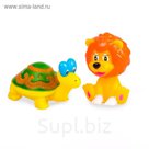 Набор для купания "Львёнок и Черепаха"