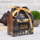 Чай чёрный с бергамотом и лимоном "Лучшему папе" 100 г