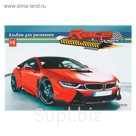 Альбом для рисования А5 16 листов "Красный спорткар-1" обложка картон хромэрзац
