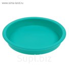 Форма для выпечки "Круг" 22х3 см, цвета МИКС