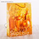 Пакет ламинат вертикальный "Дороже золота", 31 х 40 х 9 см