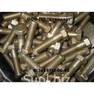 Болт М20*80 ст. 14Х17Н2 ГОСТ 7798-70