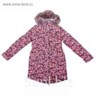 Парка для девочки, рост 140 см, цвет бордовый
