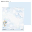 Бумага для скрапбукинга «Воздушные облака», 30,5 × 32 см, 180 г/м