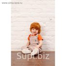 Полукомбинезон для мальчика, рост 86 см, цвет бежевый 152-139-25