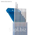 Вольфрамовый электрод Start WC-20, серый, d=3.2мм, 175 мм