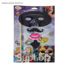 Аксессуары для фотосессии на палочке "Борода, губы, усы, маска"