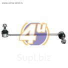 Стойка стабилизатора 4U MR-F-17049