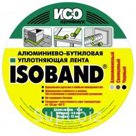 ISOBAND свинец, 0,8мм х 45мм х 10м, (24шт/кор) - лента алюминиево-бутиловая