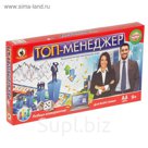 Игра экономическая. "Топ-менеджер" 3499