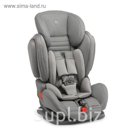 Автокресло Happy Baby Mustang New, группа 1-2-3, цвет серый