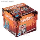 Настольная игра "Мафия"