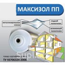 Энергоизол ПП-2