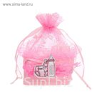 Бонбоньерка "Бутылочка и подгузник", цвет розовый