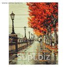 Картины по номерам  на дереве 40х50 "Осенняя набережная "  GT117