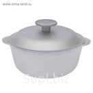 Кастрюля 1 л d=17 см, с алюминиевой крышкой