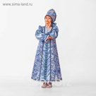 Карнавальный костюм "Василиса сказочная", платье-сарафан, кокошник, р-р 26, рост 104 см