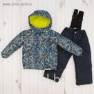 Комплект зимний для мальчика (куртка и брюки), рост 104 см, цвет серый MW27203