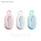 Термометр для воды  Suavinex, белый