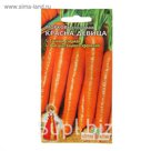 Семена Морковь "Красна Девица", высокоурожайная, позднеспелая, цп, 2 г.