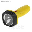 Фонарик ручной «Турист», 1 диод, рассеиватель, чёрно-жёлтый