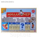Настольная игра "Миллионер-классик", твёрдая коробка