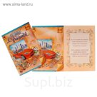 Открытка-гигант "С Днем Рождения!" автомобиль, город