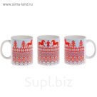 Кружка "Орнамент. Кони", полноразмерная печать, c нанесением