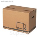 Упаковочная коробка, 2 шт, цвет коричневый ЭТЭНЕ