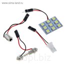 Автолампа светодиодная TORSO, универсальная, 12 В, 9 SMD-5050, свет белый